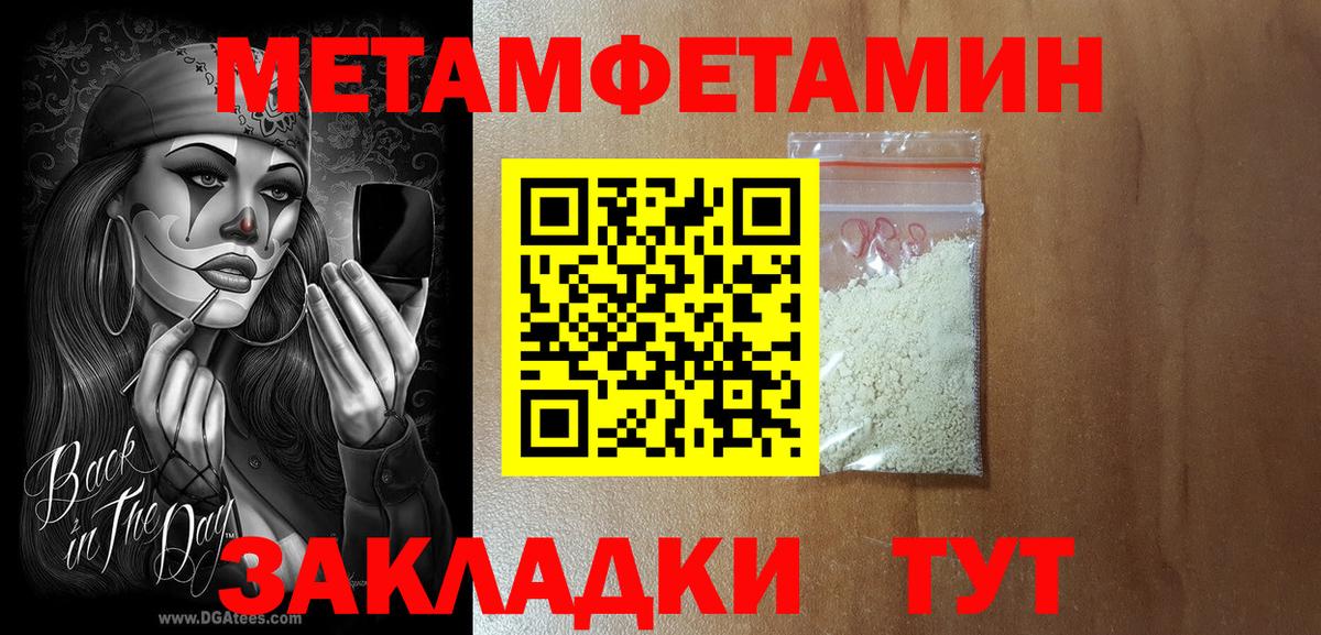 Амфетамин Premium Тверь