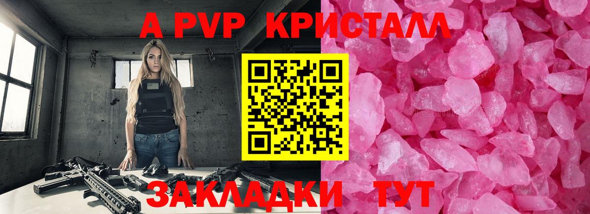 Тверь  Alpha-PVP СК КРИС  Альфа ПВП Соль  Вход с VPN  купить наркоту  Alpha-PVP Соль 
