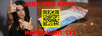 бутик Можайск
