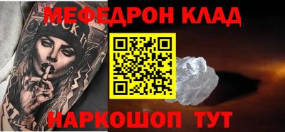 бошки Моздок