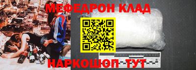 бошки Моздок
