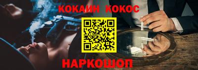 бутик Можайск