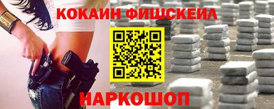 бутик Можайск