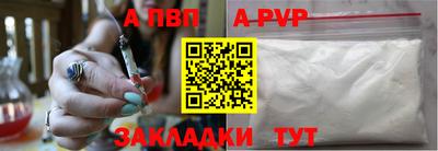 бошки Моздок