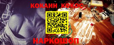 бутик Можайск