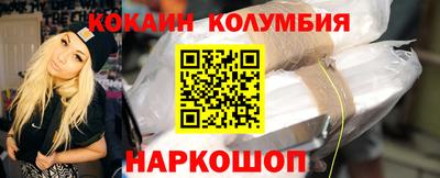 бутик Можайск