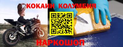 бутик Можайск