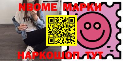 бутик Можайск