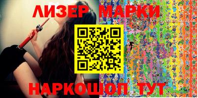 бошки Моздок