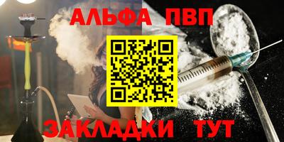 марки nbome Нальчик