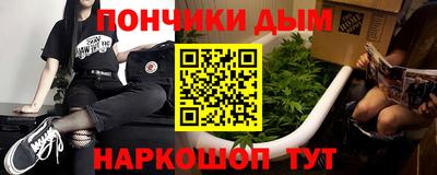 бутик Можайск