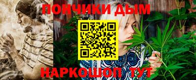 бутик Можайск