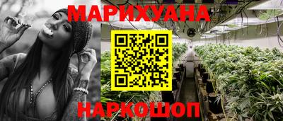бутик Можайск