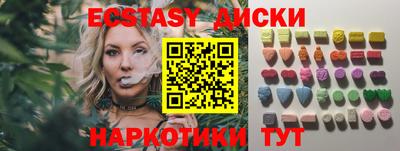 бутик Можайск