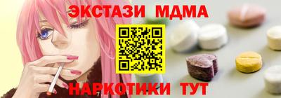 бошки Моздок