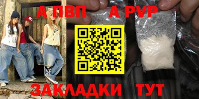 бошки Моздок