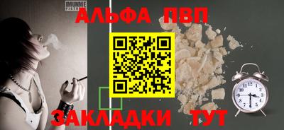 бошки Моздок