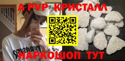 бутик Можайск