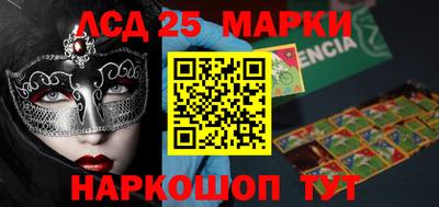сатива Можга