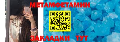 сатива Можга