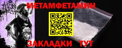 сатива Можга