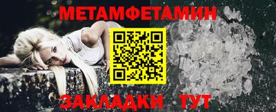 бошки Моздок