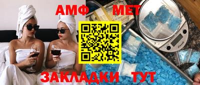 сатива Можга