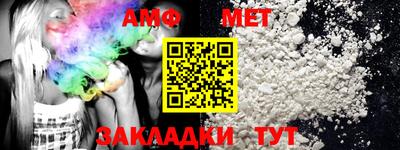 бутик Можайск