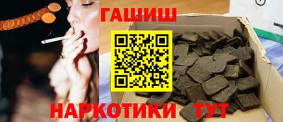 бошки Моздок