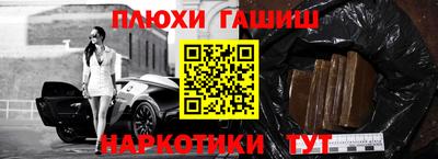 бошки Моздок