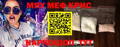 бошки Моздок