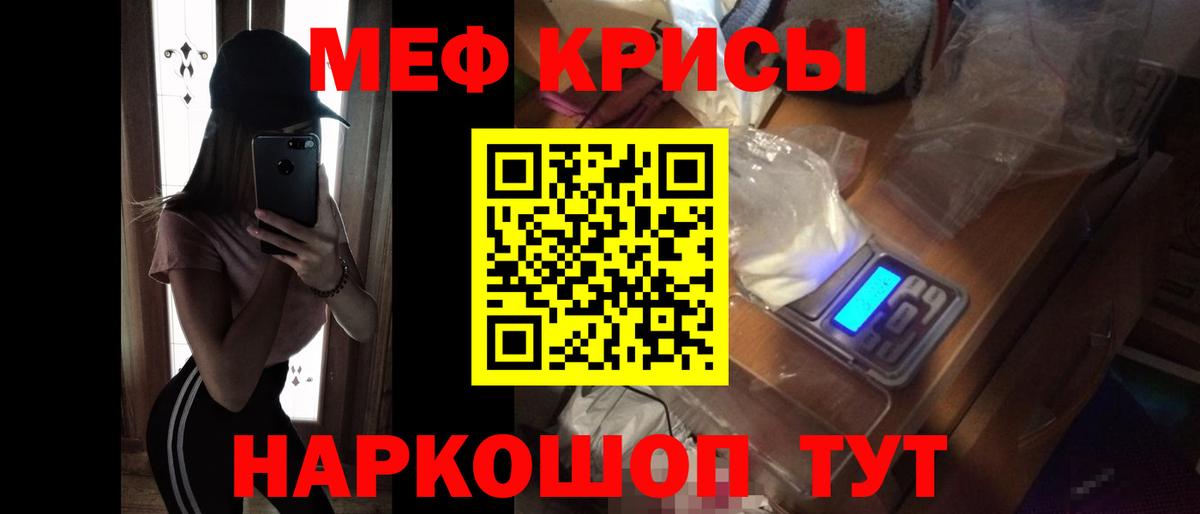 Мефедрон  Вход с VPN  МЯУ-МЯУ  Тверь  Мефедрон mephedrone  Мефедрон 4 MMC 