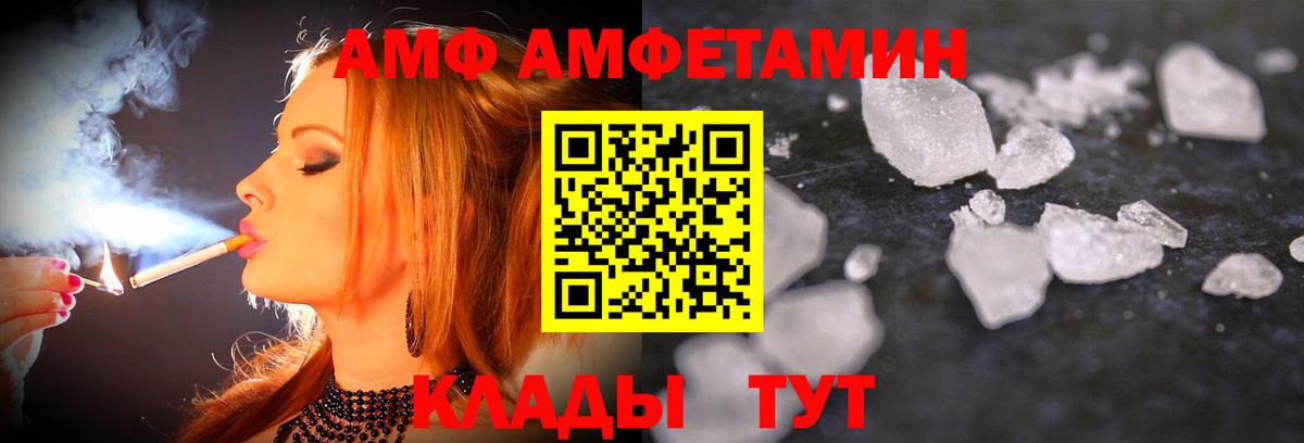 Первитин Methamphetamine  Первитин Methamphetamine  Вход с VPN  Тверь 