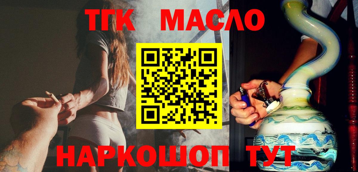Тверь  ТГК Wax  Вход с VPN 