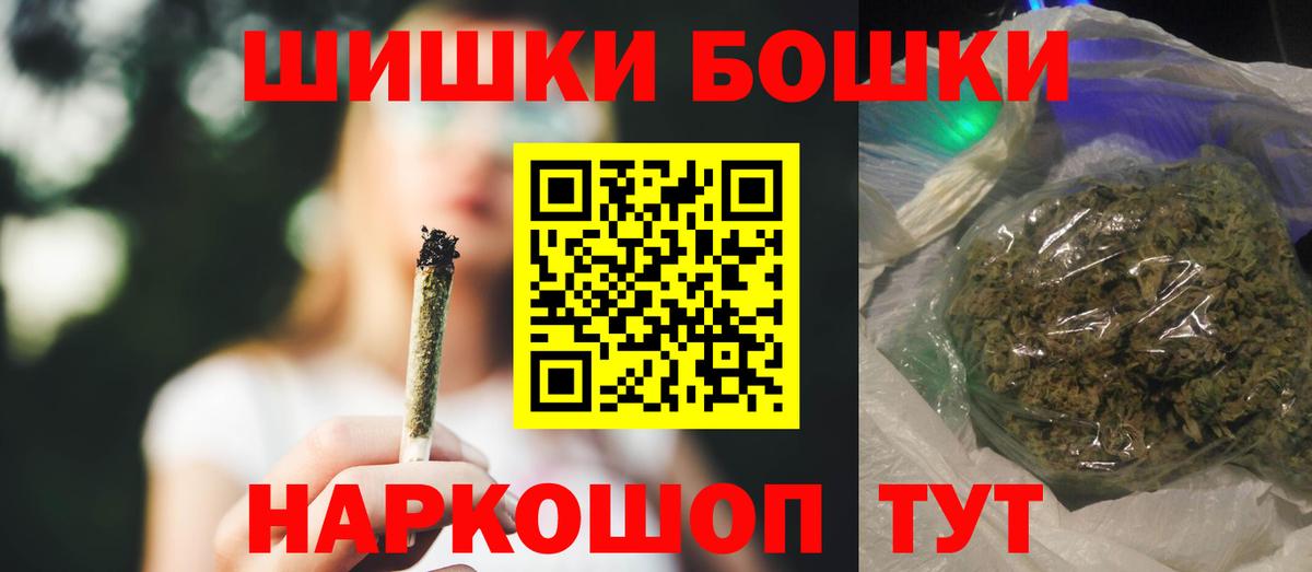 МАРИХУАНА конопля Тверь