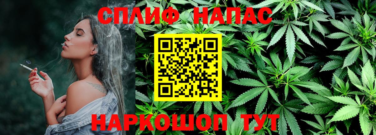 Каннабис семена  Бошки марихуана LSD WEED  Вход с VPN  Бошки Шишки MAZAR  Тверь 
